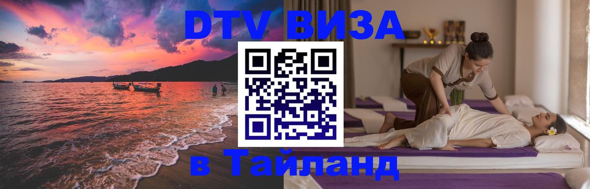 Оформление DTV визы под ключ: стоимость и тарифы, только загранпаспорт - Стокгольм 